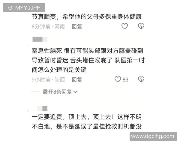 足球明星们的离世背后故事及其死因探讨 足球明星们的离世背后故事及其死因探讨