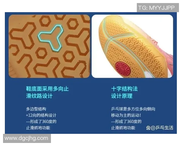 武汉乒乓球队意识探讨与发展策略的深度分析与思考 武汉乒乓球队意识探讨与发展策略的深度分析与思考