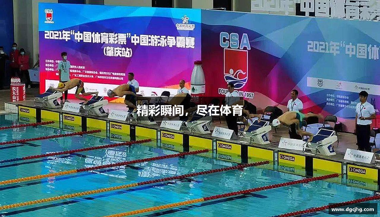 NG体育官方网站精彩瞬间，尽在体育